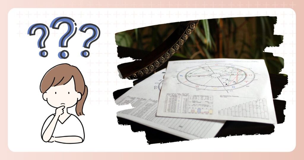 西洋占星術って科学的にはどうなの？よくある疑問への回答